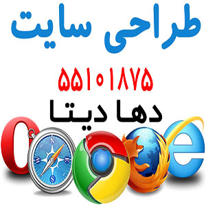 طراحی سایت استاتیک ,طراحی سایت داینامیک, سئو seo, طراحی وب سایت سایت